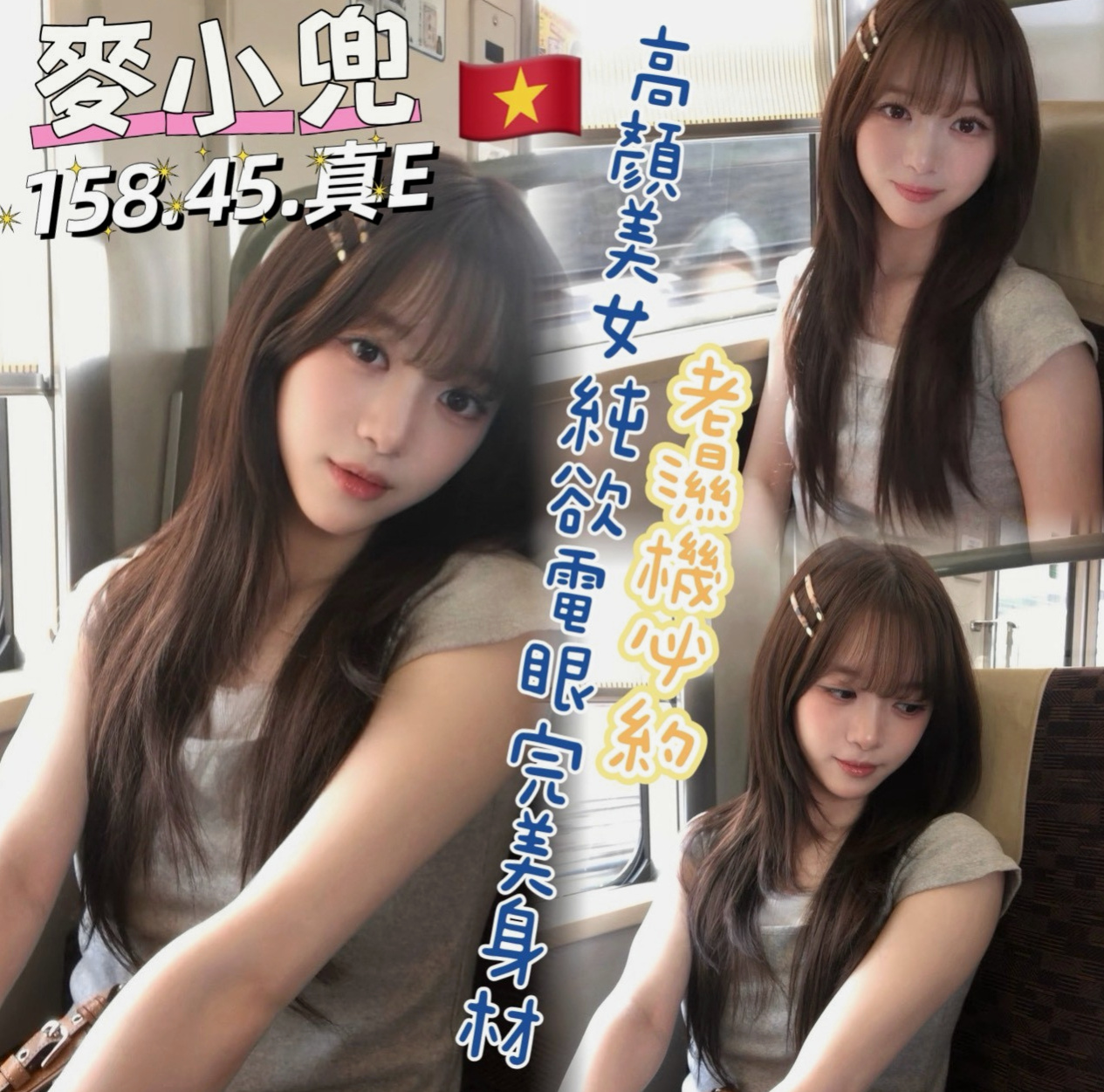 $西港$按摩外送$紅葉$正妹$身高168cm$體重52kg$胸圍C罩杯$年齡19歲$自己出來接拍攝 很辛苦 奶子粉紅色的 清純類型